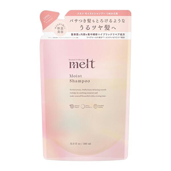 他サイト： 花王 メルト モイストシャンプー つめかえ 380mL　花王の商品画像