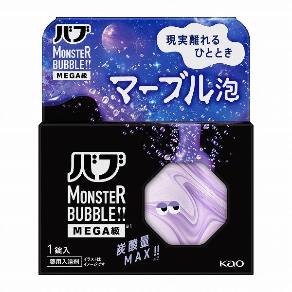 バブ 【医薬部外品】バブ モンスターバブルMEGA級 マーブル泡 1錠