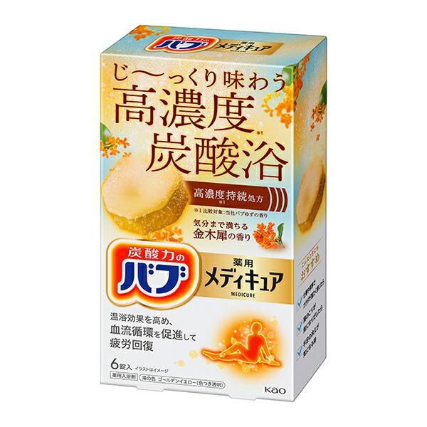 他サイト： 【医薬部外品】バブ メディキュア 金木犀の香り 6錠入 KO 花王の商品画像