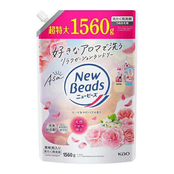 ニュービーズ ローズ＆マグノリアの香り つめかえ用 1560g　花王 爆買 WEEK!
