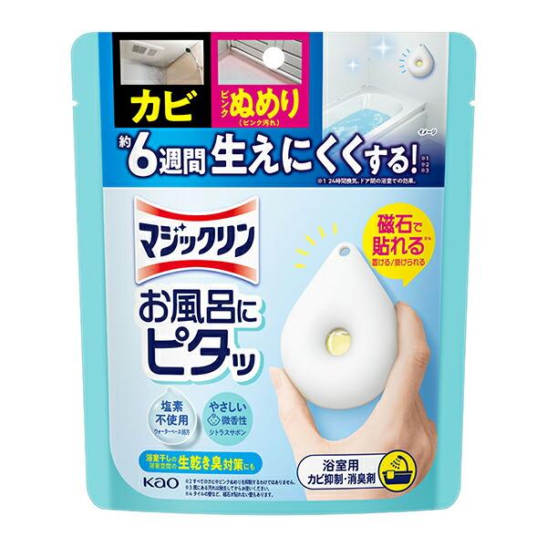 バスマジックリン 花王 マジックリン お風呂にピタッ シトラスサボンの