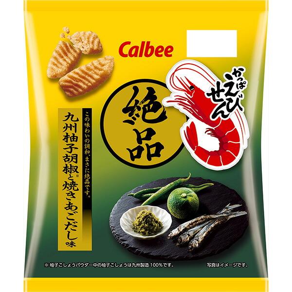 カルビー 絶品かっぱえびせん 九州柚子胡椒と焼きあごだし味 50g×12袋 (1ケース)