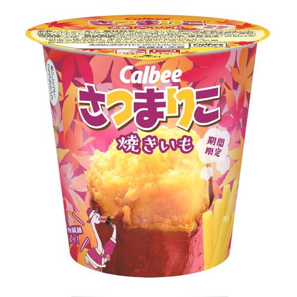 21年6月版 じゃがりこ全61種類の一覧 珍しい味やカロリーについても紹介 Ozblog