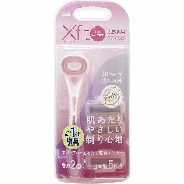 Xfit for woman 敏感肌用 替刃2個付 剃刀 かみそり ムダ毛  T字型 替刃付 5枚刃 3Dヘッド 肌にフィット 肌にやさしい 日本製 日用品 衛生用品 貝印