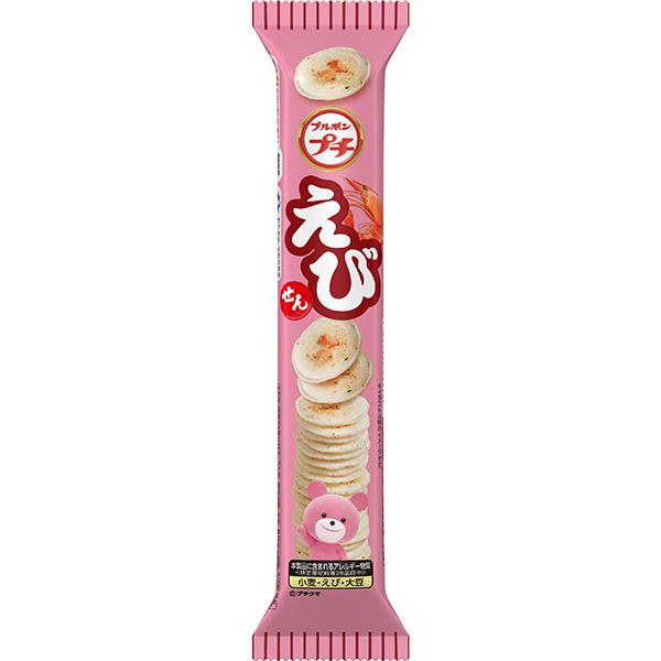 ブルボン プチ えび 38g 80個入り 1ケース Sb T 富士薬品paypayモール店 通販 Paypayモール
