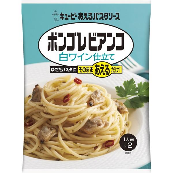 あえるパスタソース ボンゴレビアンコ 白ワイン仕立て 120g (60g