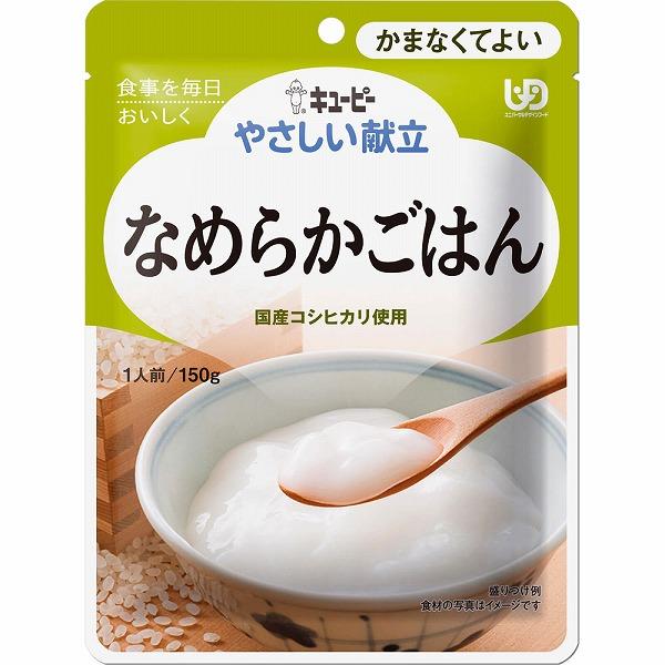 ポチりん！キユーピーやさしい献立なめらかごはん 150g×6袋×6個×2箱 キユーピー やさしい献立 なめらかごはん 150g×6袋セット : セイムス