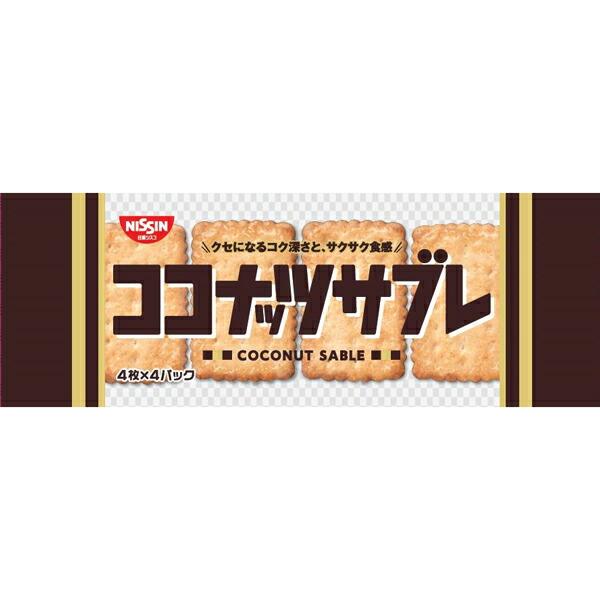 ここあ出品 ✳︎ プレミアム PS クリーム 660g 2個セット 日清シスコ ココナッツサブレ シュークリーム味 16枚入（4枚×4袋入