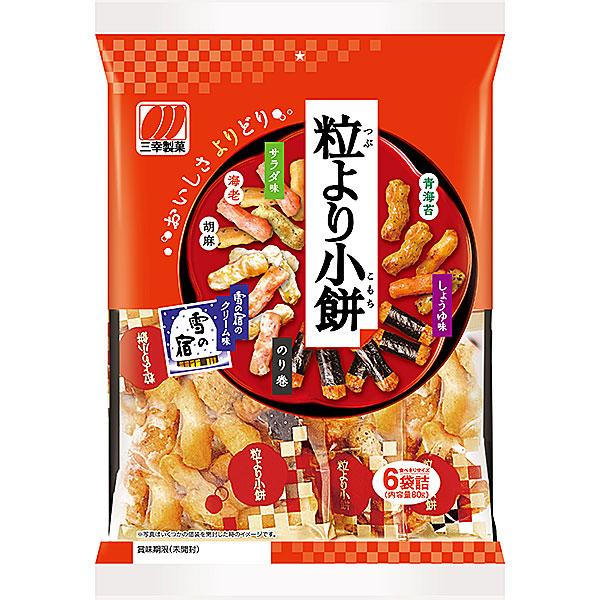 三幸製菓（SANKO SEIKA） 粒より小餅 80g×12個入り(1ケース)（SB
