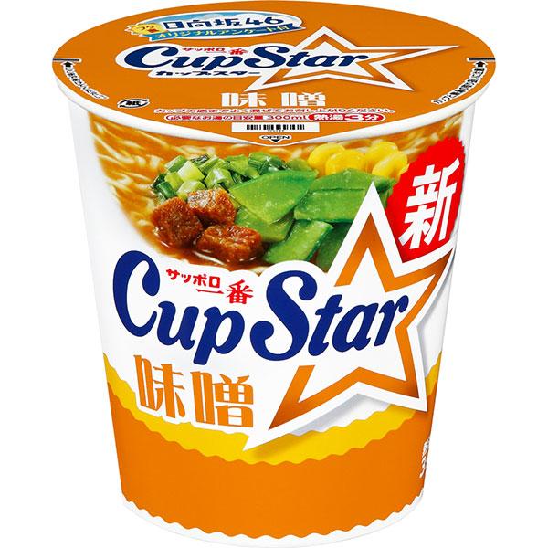 チップスター24個&エナジードリンク6本&串カツ&ソースカツ&やきそば　セット チップスターやきとり味 | 事業内容 | 栄光堂AM株式会社