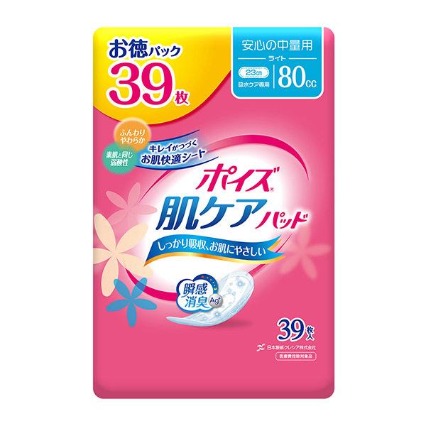 yz|CYpbh@CgRX@pbN@×12pbNiNVAj(SH)y4901750801397z