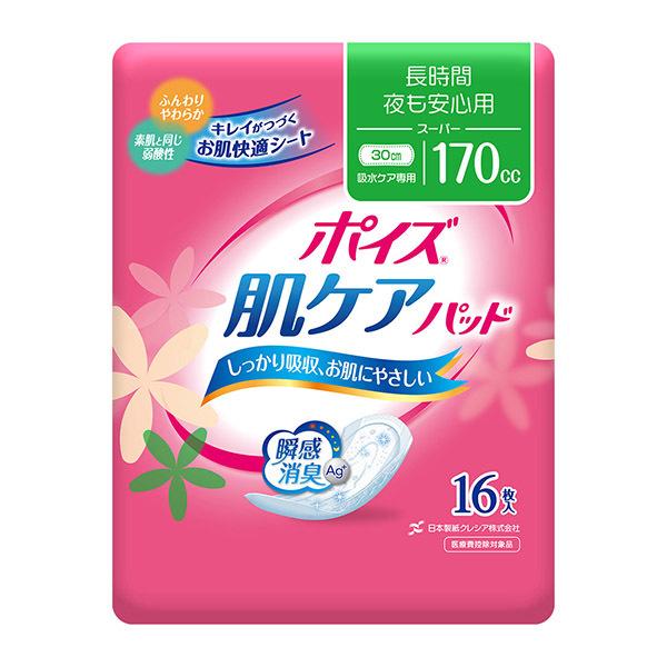 |CYpbhX[p[@16×9pbN iNVAjSHy4901750801441z