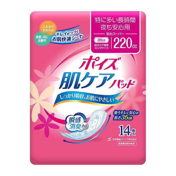 |CYpbhSX[p[@14×9pbN iNVAjSHy4901750801885z