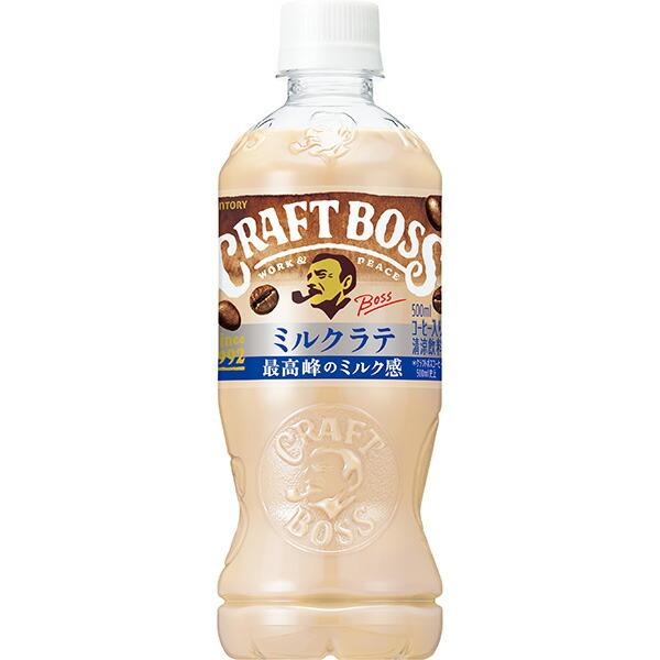 クラフトボス サントリー ミルクラテ 500ml×24本 (1ケース