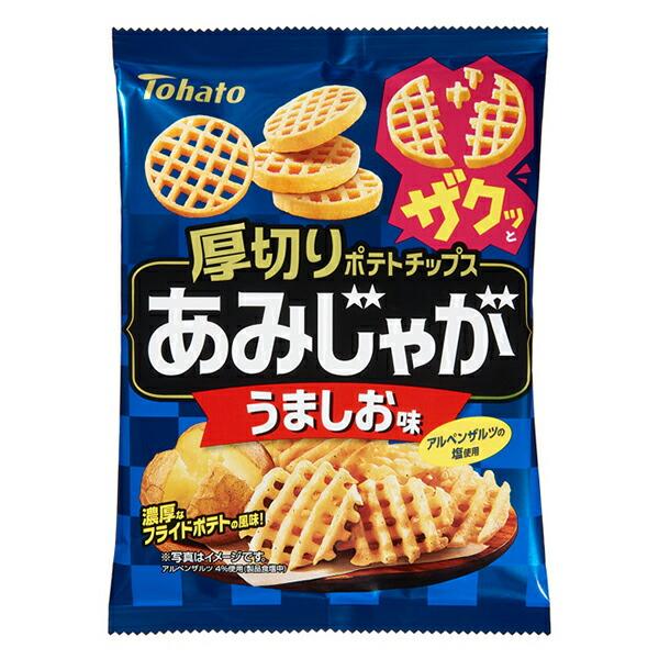 東ハト あみじゃがうましお味 55g×12袋入り(1ケース) : セイムス