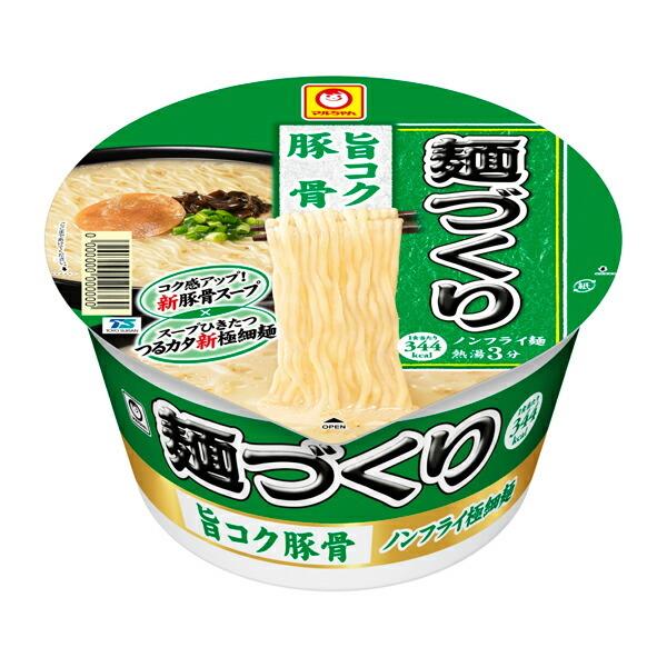 豚骨 ラーメン 細麺の人気商品 通販 価格比較 価格 Com