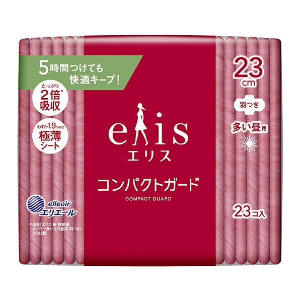 GX RpNgK[hipjH 23cm 23R×3pbN(SH)