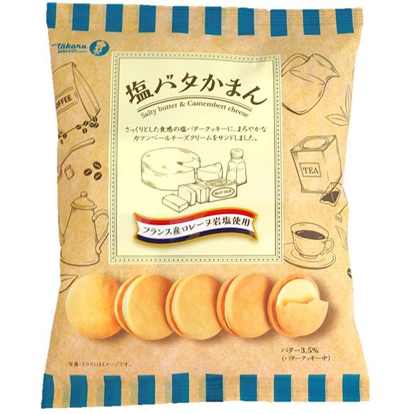 宝製菓 塩バタかまん 114g×15個入り(1ケース)（SB） : セイムス