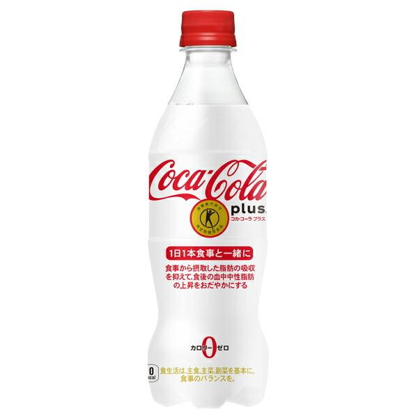 日本コカコーラ コカ・コーラ プラス 470ml×24本 PET (炭酸飲料