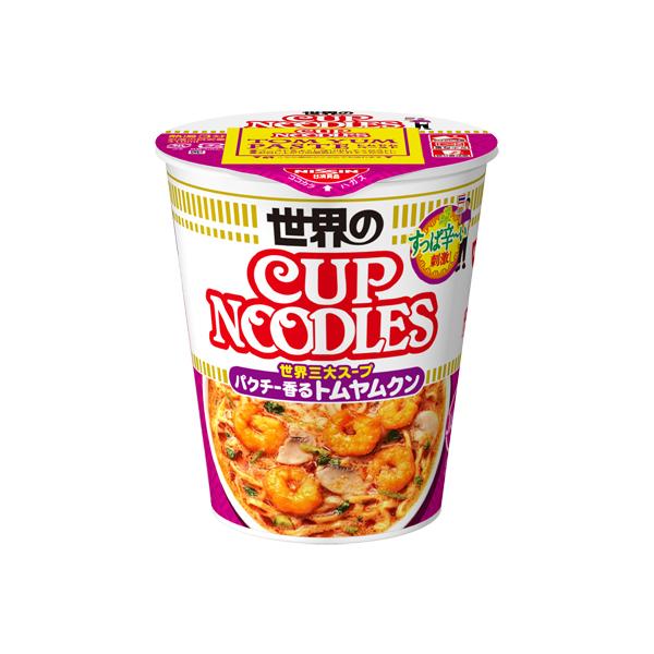 NISSIN カップルードル 水彩 水筒（未開封） NISSIN カップルードル 水彩 水筒（未開封）