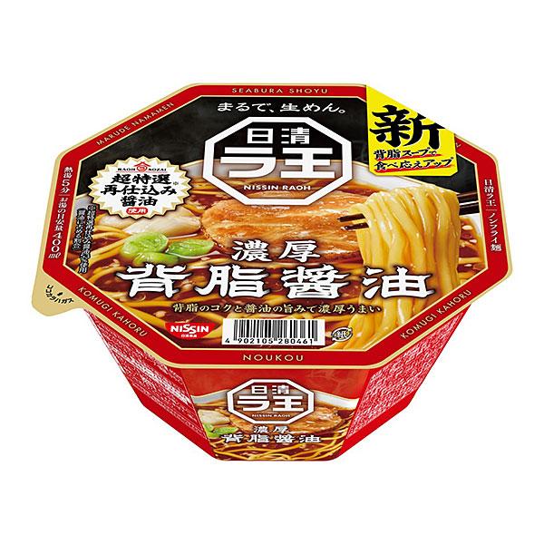 ラ王 日清 ラ王カップ 背脂醤油 113g×12個入り(1ケース)（KT