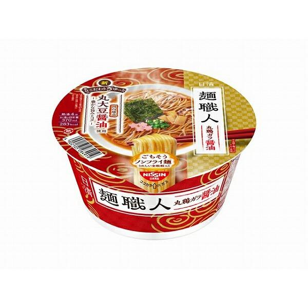 日清 麺職人醤油 87g×12個入り(1ケース) : セイムスオンライン