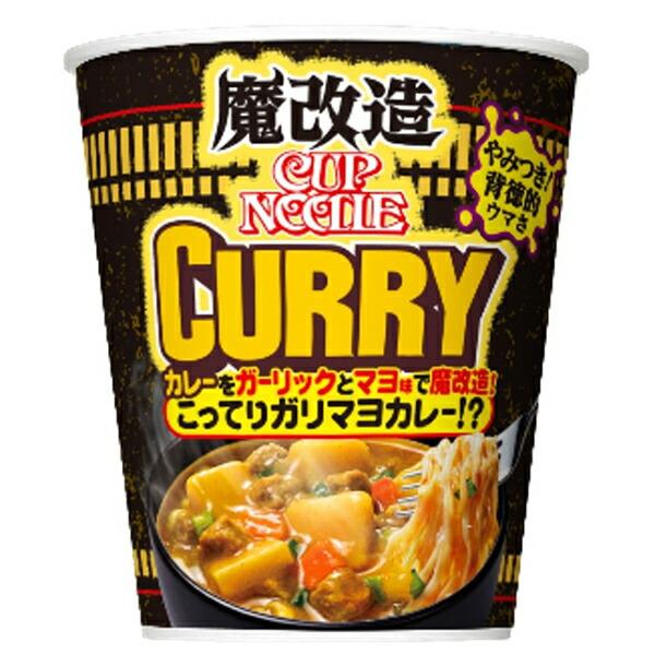 Jackall Pompador カップヌードルカレー2個セット ジャッカルとカップヌードルの夢コラボが実現! 特別仕様の