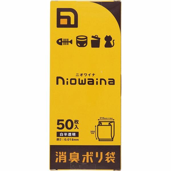 他サイト： ニオワイナ 消臭袋 大 50枚の商品画像