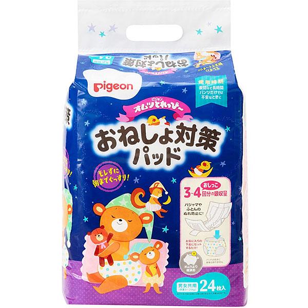 他サイト： ピジョン　オムツとれっぴーおねしょ対策パッド 24枚　6個セット （PP）の商品画像