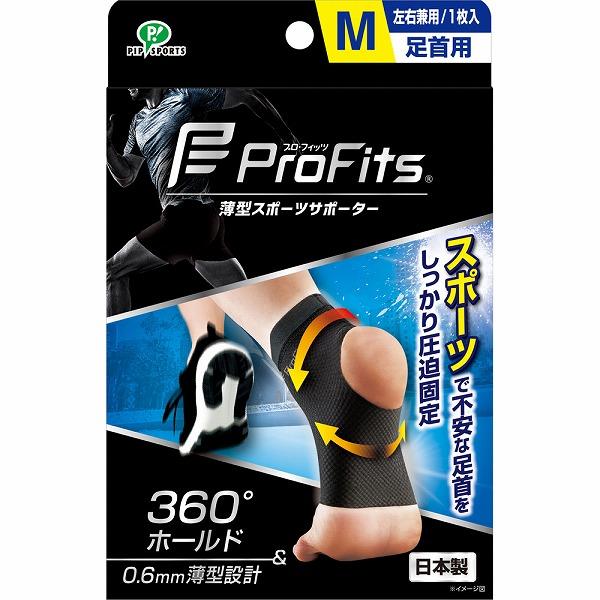 プロ・フィッツ サポーター 足首用 M : セイムスオンラインYahoo!店