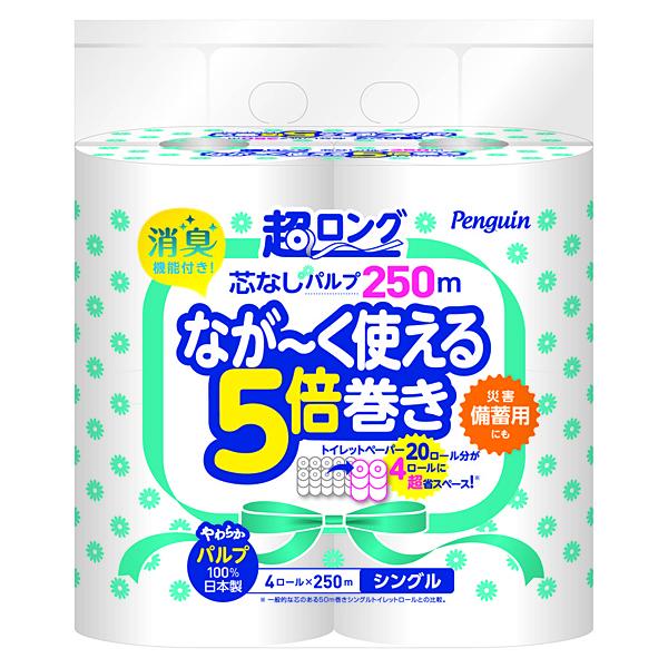 ペンギン 芯なし超ロング パルプ トイレットペーパー シングル