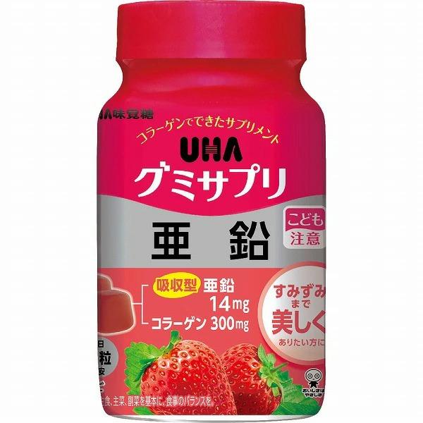 他サイト： UHA グミサプリ 亜鉛 30日分(60粒)【栄養機能食品】の商品画像