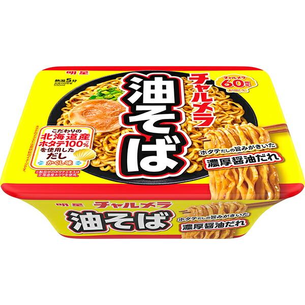 ものトーク