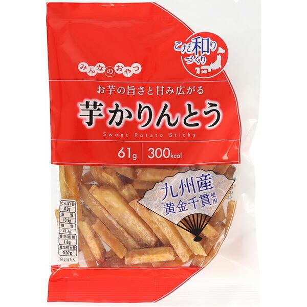 かりんとうです。 詰合せギフト(10個入り) [AZ152]｜商品詳細ページ｜ 【公式