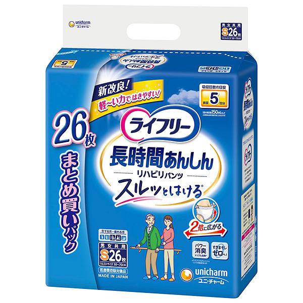 ライフリー 長時間あんしん リハビリパンツ まとめ売り ライフリー 長時間あんしん ライフリー 長時間あんしんリハビリパンツ