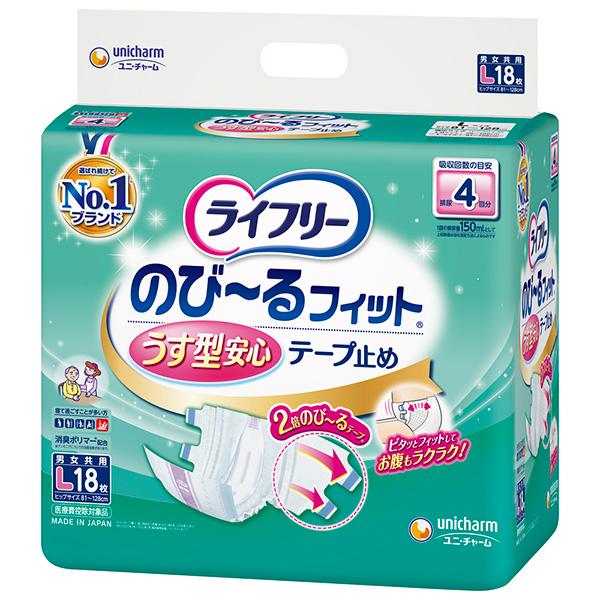 Unicharm - ライフリー　2種　4袋 Amazon | ユニ・チャーム ライフリー リハビリパンツ レギュラー