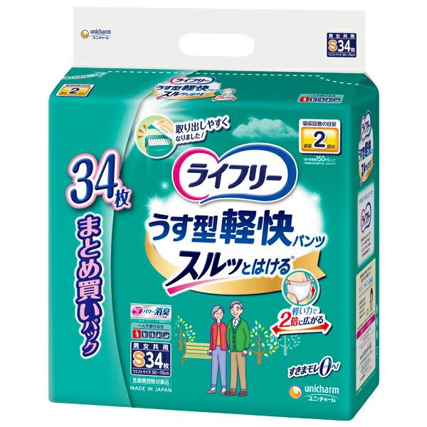 ライフリーM　９袋プラスオマケ付き 楽天市場】ライフリー うす型軽快パンツ mの通販