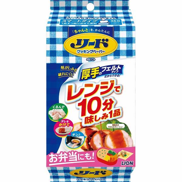 リード クッキングペーパー スマートタイプ 36枚 : セイムス