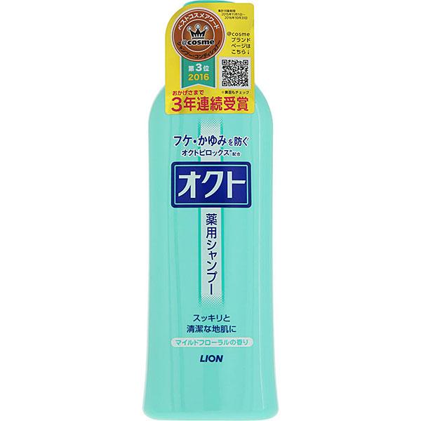 他サイト： 【医薬部外品】オクト薬用シャンプー(320mL)の商品画像