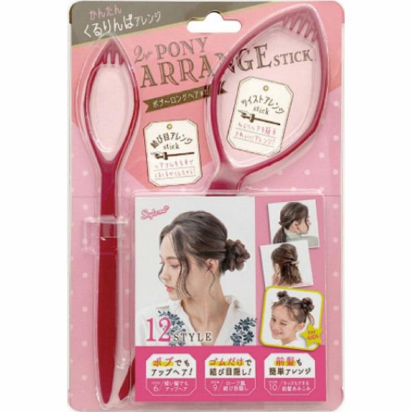 ビューティーワールド（Beauty World） ポニーアレンジスティック 2個