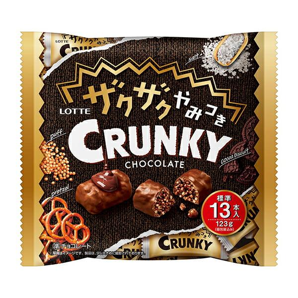 サクサク ロッテ（LOTTE） ザクザクやみつきクランキーシェアパック 123g（個