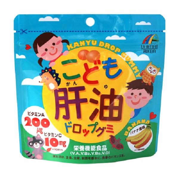 こども肝油ドロップグミ 100粒 : セイムスオンラインYahoo!店
