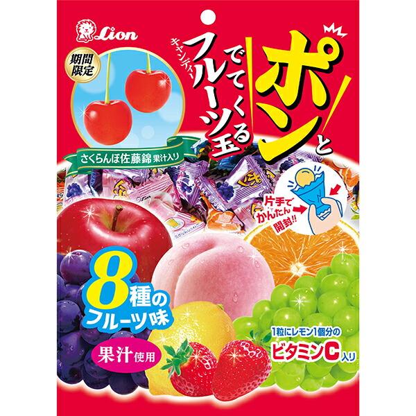 果物 candy candy ライオン菓子 ポンとでてくるフルーツ玉キャンディー 111g×6個入り(1