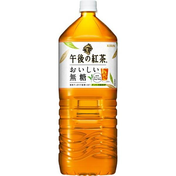 キリンビバレッジ 午後の紅茶 おいしい無糖 2L×6本 PET (お茶飲料