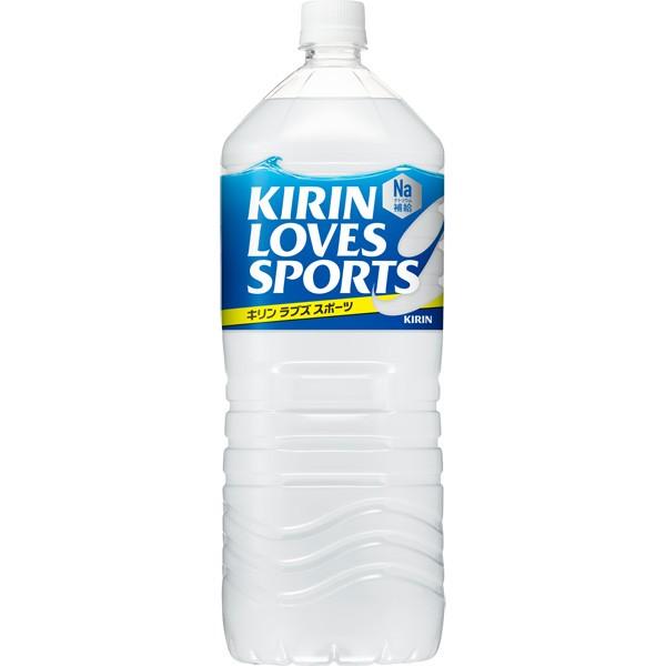 キリン LOVE SPORTS 500ml 学校一の美女が口つけたやつ キリン LOVE SPORTS 500ml 学校一の美女が口つけたやつ キリン