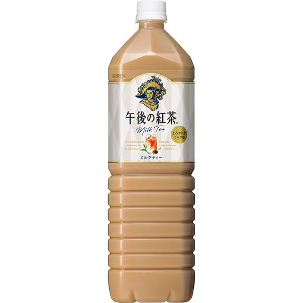 午後の紅茶 キリン 午後の紅茶ミルクティー 1500ml×8本入り (1ケース