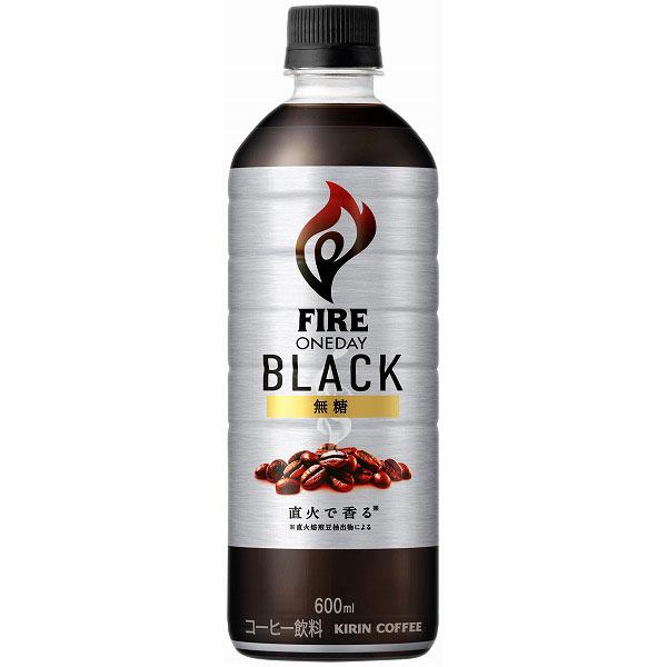 FIRE キリン ファイアワンデイブラック 600ml×24本入り(1ケース)（AH