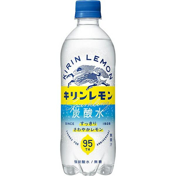 れいた　レモンボトル10ml 4本　ホームケアキットプレゼント箱なし キリンレモン キリン キリンレモン炭酸水 500ml×24本入り(1
