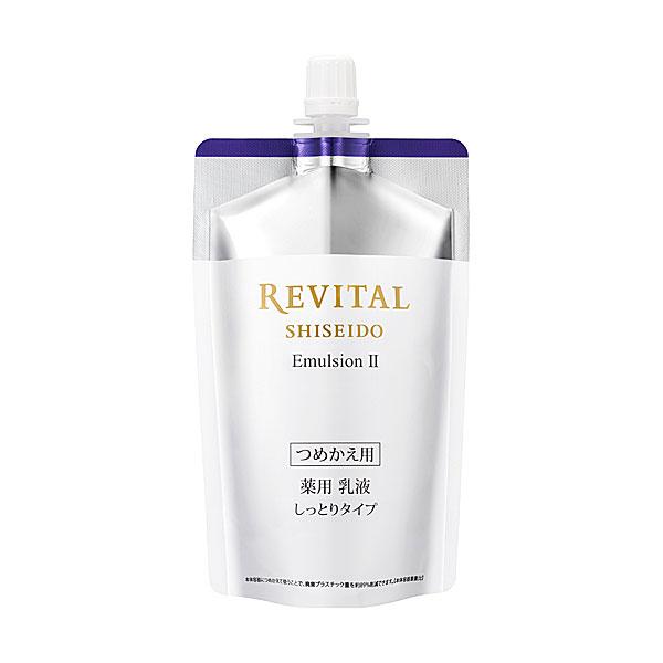 資生堂　リバイタル　エマルジョン　II（つめかえ用）110ml（医薬部外品） REVITAL 資生堂 リバイタル エマルジョン II（つめかえ用）110ml（医薬