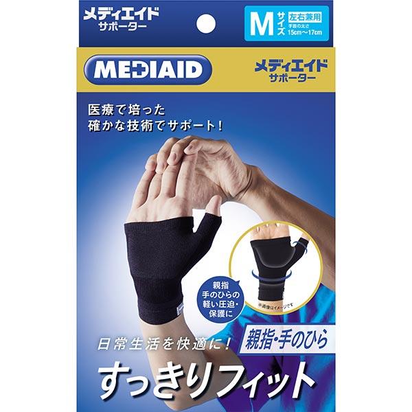 MEDIAID メディエイドサポーター すっきりフィット 親指・手のひら M